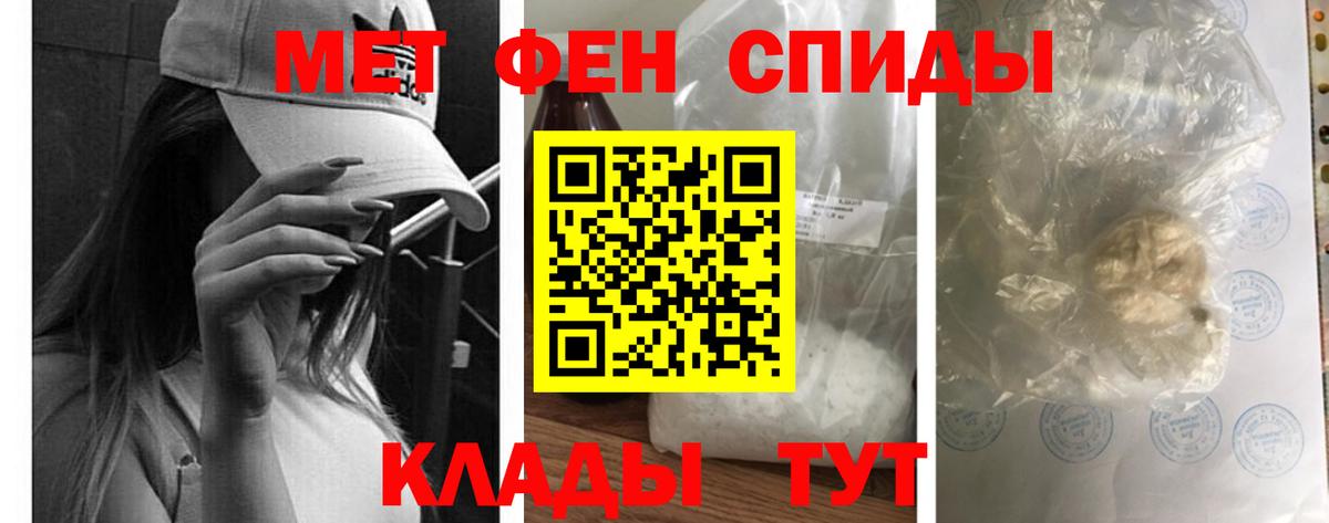 Амфетамин 97% Тутаев