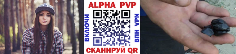 Alfa_PVP кристаллы Тутаев