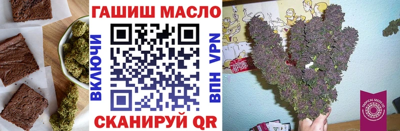 Canna-Cookies конопля  что такое   Тутаев 