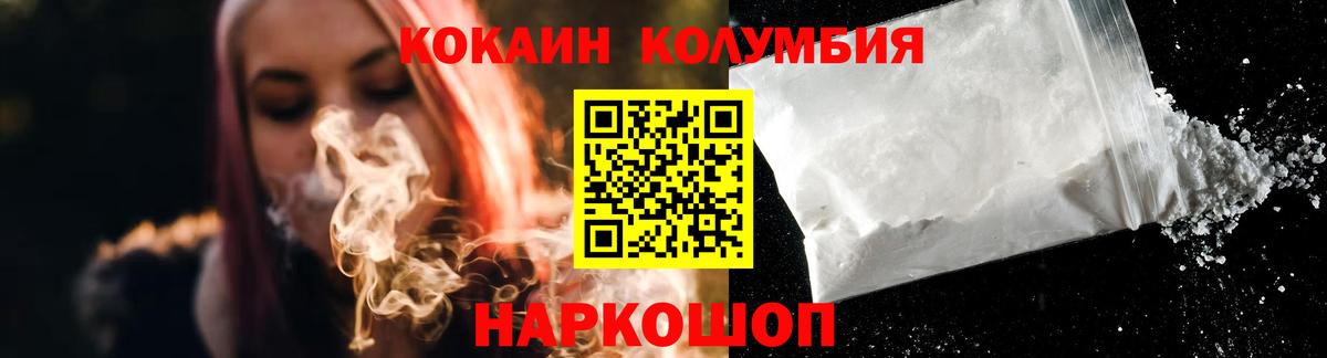 Cocaine 98% Тутаев