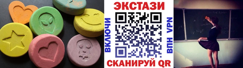 Ecstasy таблы  Тутаев 