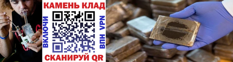 ГАШ гарик  продажа наркотиков  Тутаев 