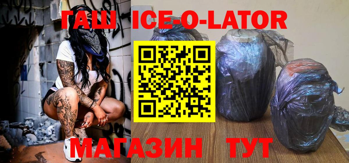 Гашиш гашик Тутаев