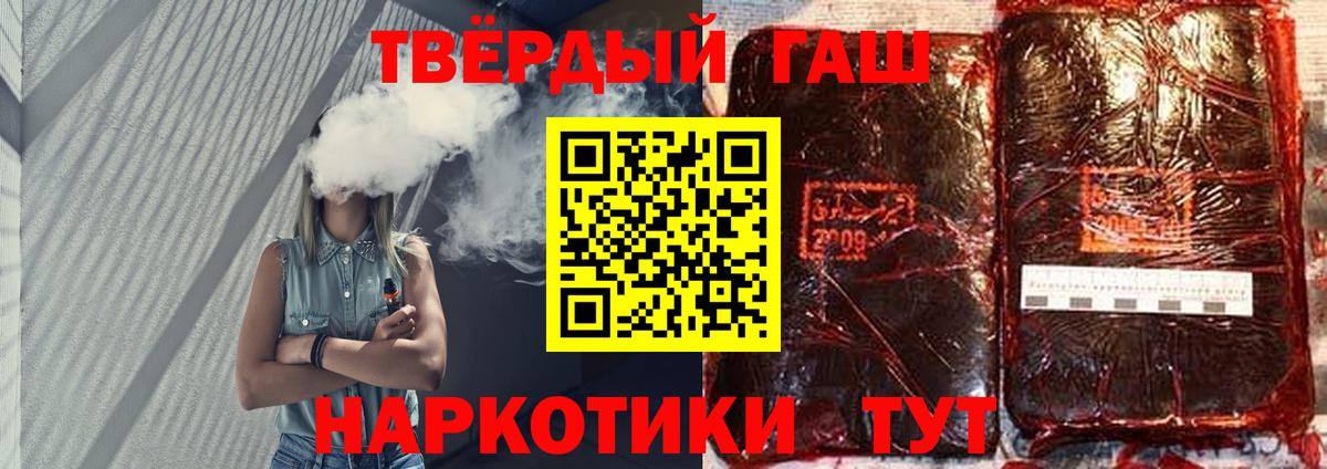 ГАШ  ГАШ Изолятор  Тутаев  Вход с VPN  ГАШ хэш 