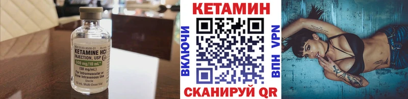 продажа наркотиков  ссылка на мегу tor  Кетамин ketamine  shop официальный сайт  Тутаев 