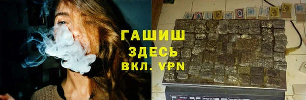 Альфа ПВП Абдулино