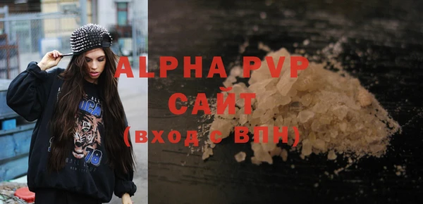 spice Абаза