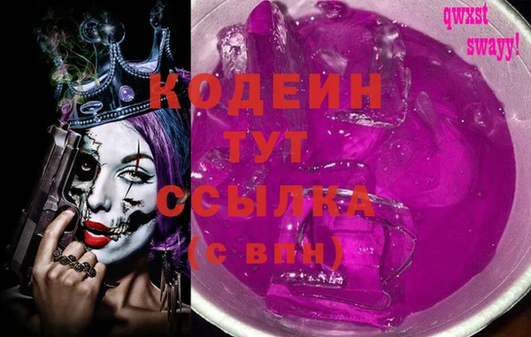 спиды Абинск