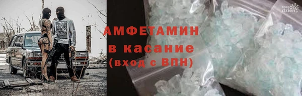Альфа ПВП Абдулино