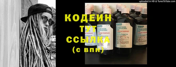 спиды Абинск