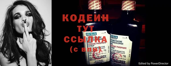 спиды Абинск