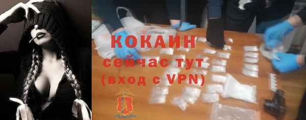 Альфа ПВП Абдулино