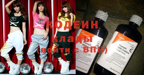 Альфа ПВП Абдулино