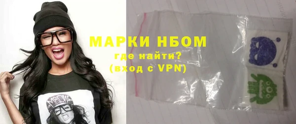 Альфа ПВП Абдулино