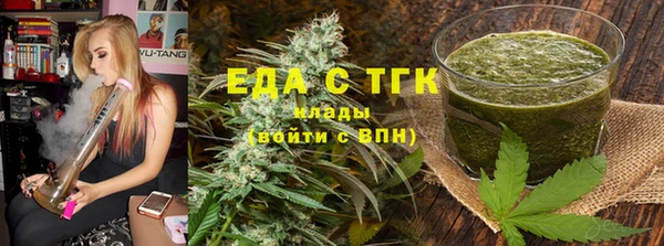 spice Абаза