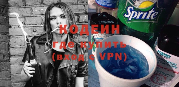 Альфа ПВП Абдулино
