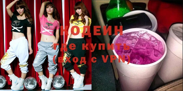 молекула духа Инта