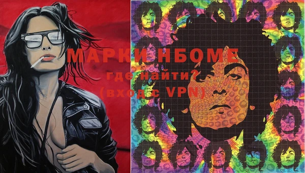 спиды Абинск