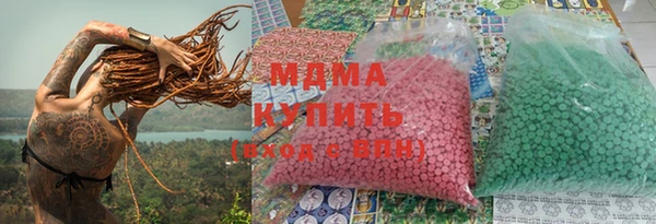 spice Абаза