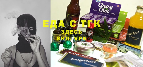 спиды Абинск