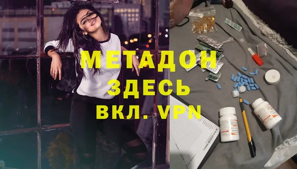 spice Абаза