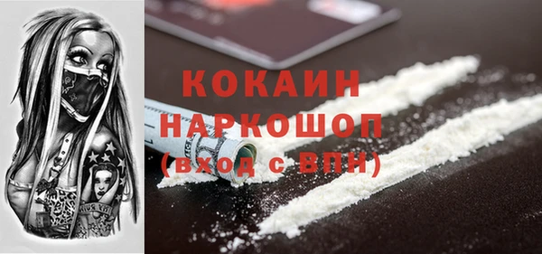 spice Абаза