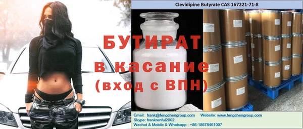 спиды Абинск