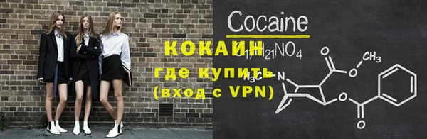 spice Абаза