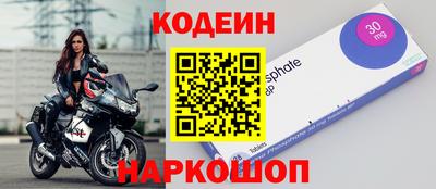 мефедрон Нарткала