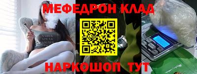 дистиллят марихуана Наро-Фоминск