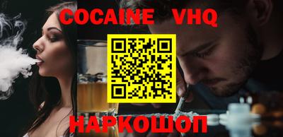 тгк Нальчик
