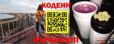 тгк Нальчик