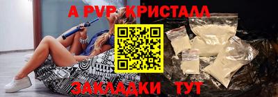 дистиллят марихуана Наро-Фоминск