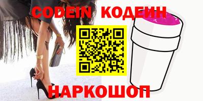 мефедрон Нарткала