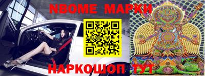 мефедрон Нарткала