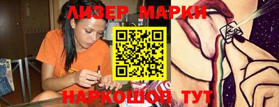 дистиллят марихуана Наро-Фоминск