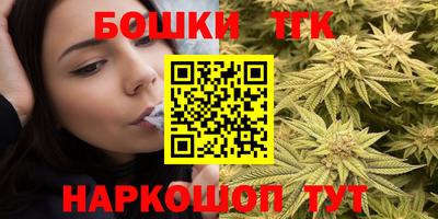 тгк Нальчик