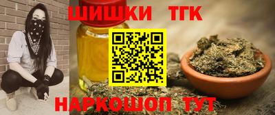 тгк Нальчик
