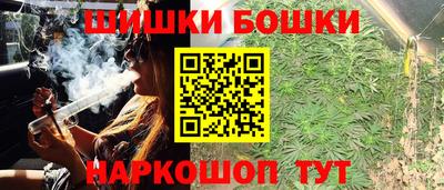 дистиллят марихуана Наро-Фоминск