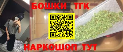 мефедрон Нарткала