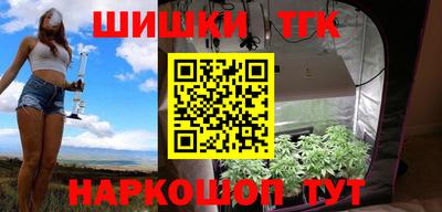 дистиллят марихуана Наро-Фоминск