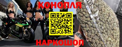 дистиллят марихуана Наро-Фоминск