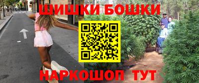 дистиллят марихуана Наро-Фоминск