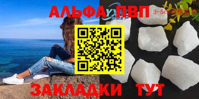 тгк Нальчик