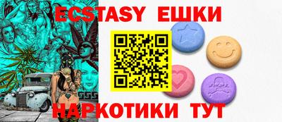 дистиллят марихуана Наро-Фоминск