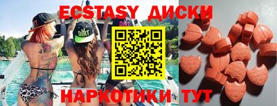 дистиллят марихуана Наро-Фоминск