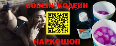 мефедрон Нарткала