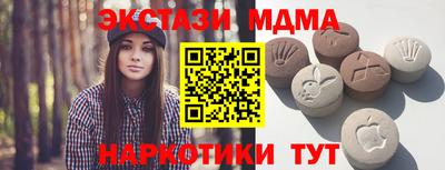 мефедрон Нарткала
