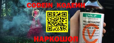 мефедрон Нарткала