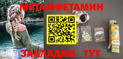 мефедрон Нарткала